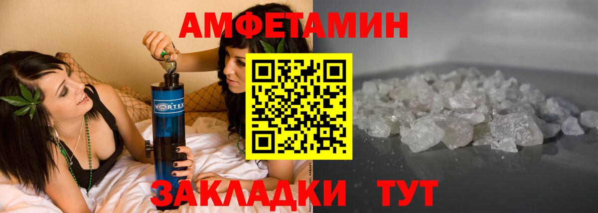 гидра зеркало  Амфетамин  Нефтеюганск  Вход с VPN  Амфетамин 98% 