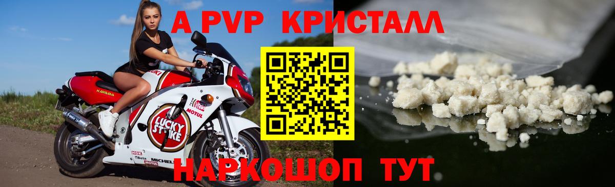 Alfa_PVP мука Нефтеюганск