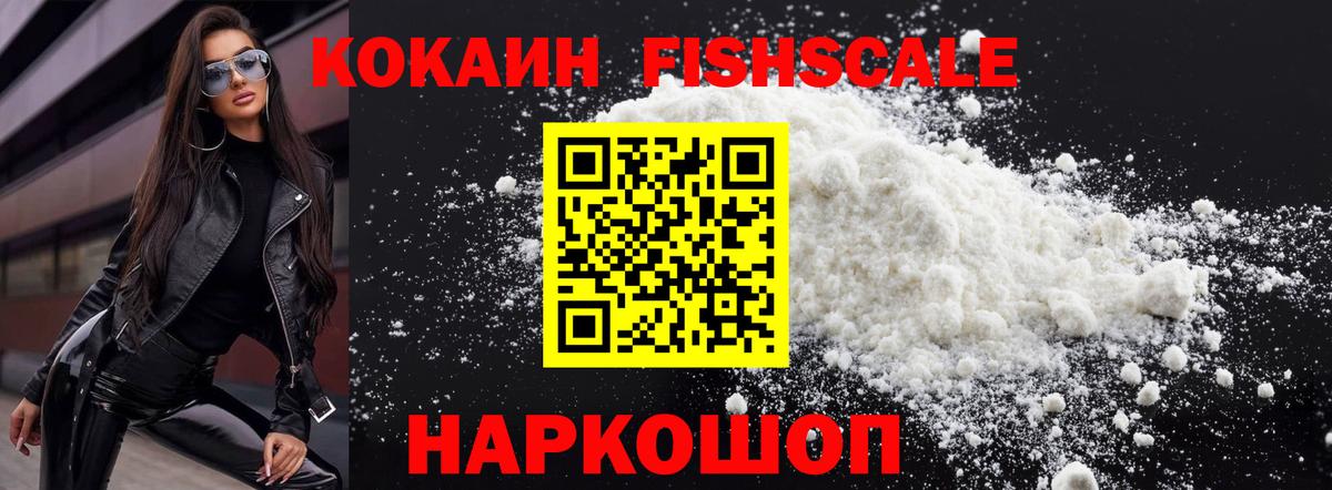 КОКАИН Перу  Вход с VPN  COCAIN  Нефтеюганск 