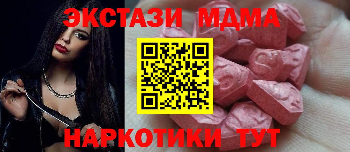 ЭКСТАЗИ mix Нефтеюганск