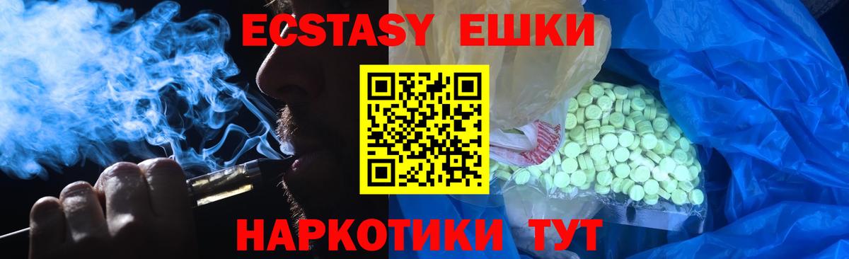 Экстази  Вход с VPN  ЭКСТАЗИ круглые  где купить наркотик  ЭКСТАЗИ mix  MEGA ТОР  Нефтеюганск 