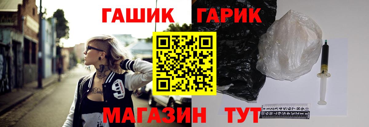 что такое наркотик  ГАШИШ убойный  Вход с VPN  ГАШ VHQ  Нефтеюганск  Гашиш 