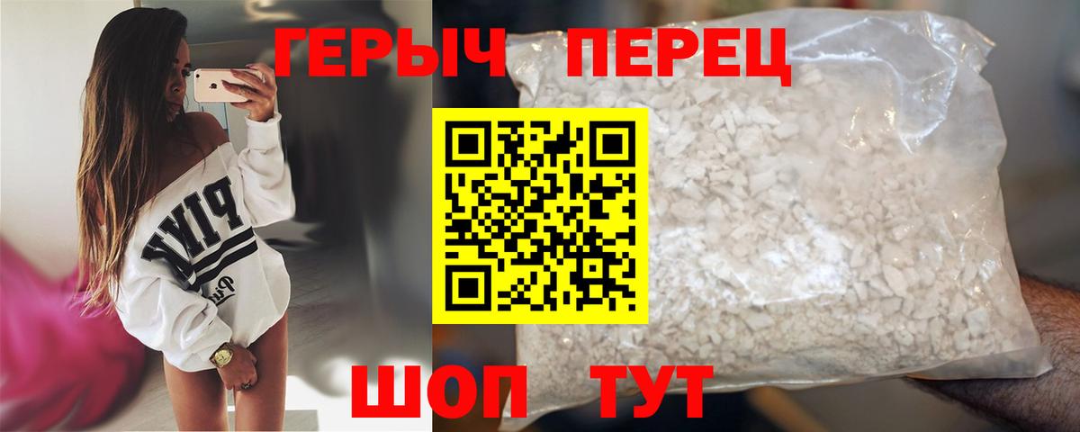 ГЕРОИН Афган  Вход с VPN  Нефтеюганск 