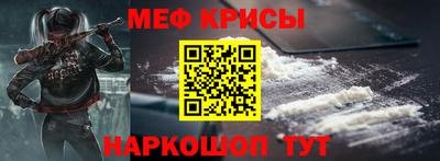 МДМА Будённовск