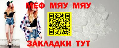 а пвп мука Бугуруслан