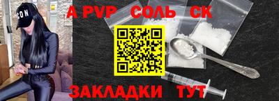 МДМА Будённовск