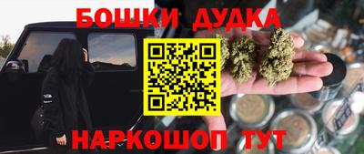 а пвп мука Бугуруслан