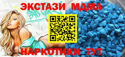 МДМА Будённовск