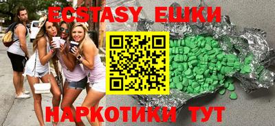 ECSTASY Бузулук