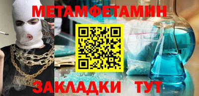 а пвп мука Бугуруслан