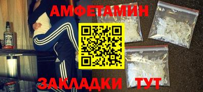 МДМА Будённовск
