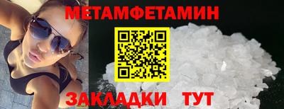 МДМА Будённовск