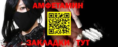 а пвп мука Бугуруслан