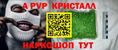а пвп мука Бугуруслан