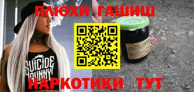 МДМА Будённовск