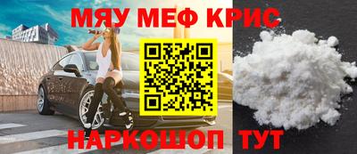 а пвп мука Бугуруслан