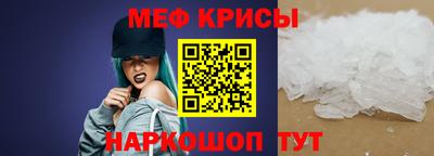 а пвп мука Бугуруслан
