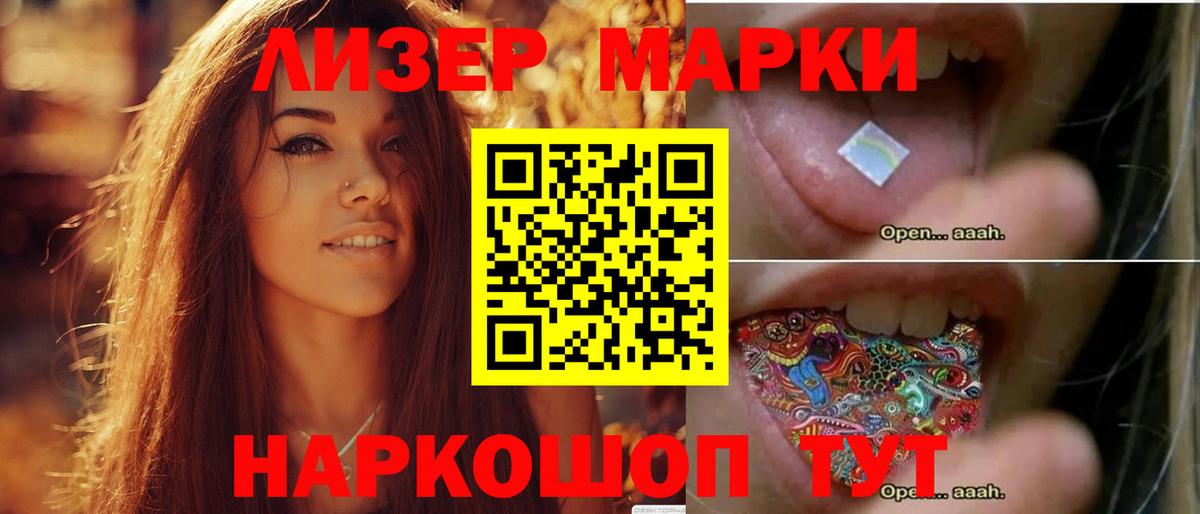 Нефтеюганск  LSD-25 экстази кислота  Вход с VPN  LSD-25 экстази кислота 