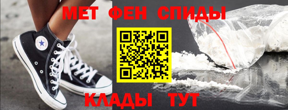 Метамфетамин витя  Вход с VPN  Нефтеюганск 