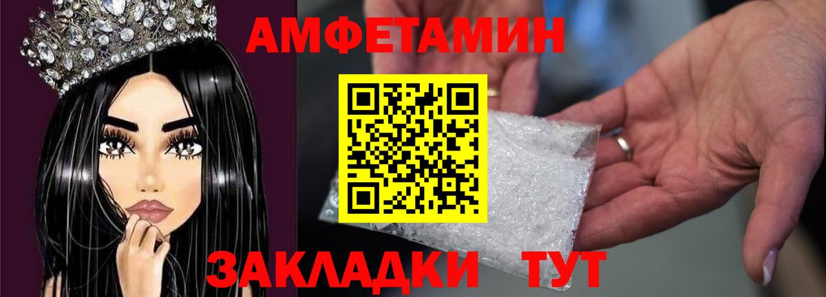 Первитин Methamphetamine Нефтеюганск