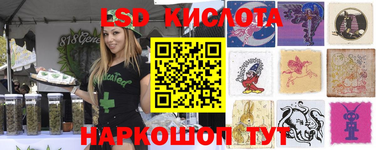 Нефтеюганск  Марки 25I-NBOMe 1,8мг  Марки N-bome  Вход с VPN 