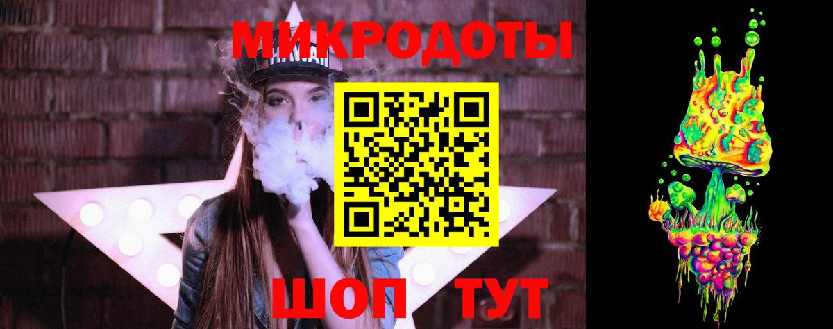Галлюциногенные грибы ЛСД Нефтеюганск