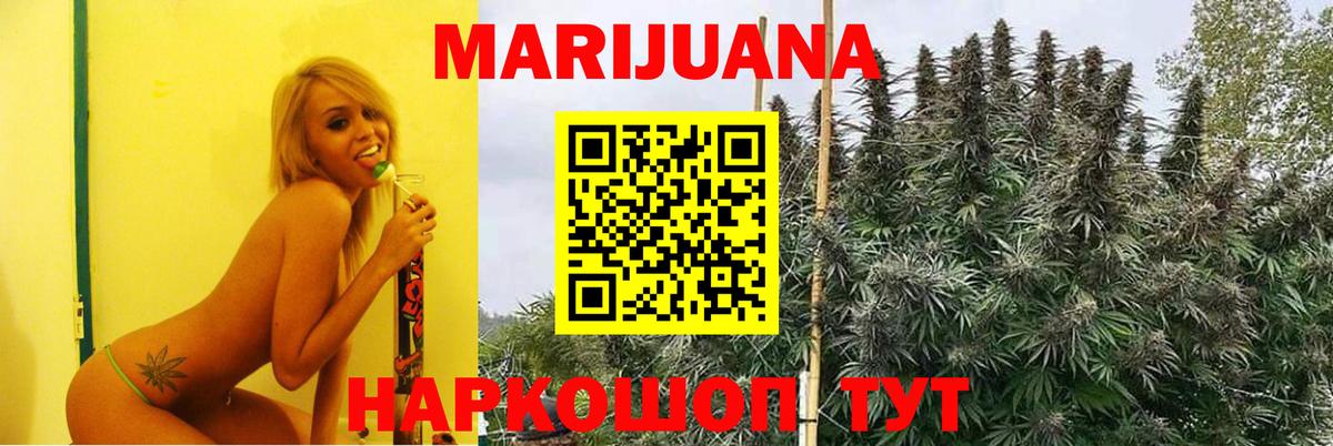 Конопля VHQ  Вход с VPN  МАРИХУАНА MAZAR  Нефтеюганск  Канабис LSD WEED  МАРИХУАНА White Widow 